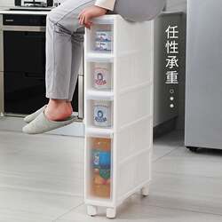 Storage cabinet gap 22CM14 wide kitchen ultra-narrow drawer storage cabinet bathroom bathroom shelf pulley Storage cabinet gap 22CM14 wide kitchen ultra-narrow drawer storage cabinet bathroom bathroom shelf pulley