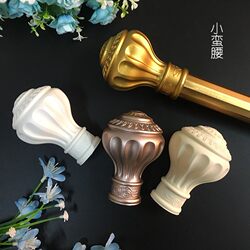 Small waist curtain rod decoration head Roman rod head plug seal rod head curtain accessories auxiliary blow molding head Small waist curtain rod decoration head Roman rod head plug seal rod head curtain accessories auxiliary blow molding head