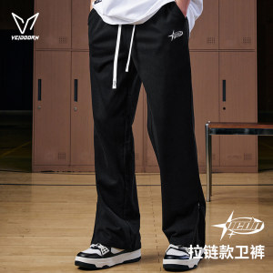 Vital movement trousers fission sports pants men's spring American training trousers loose casual basketball straight wide-leg pants Vital movement trousers fission sports pants men's spring American training trousers loose casual basketball straight wide-leg pants