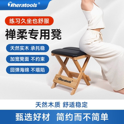 Solid Wood Folding Stool, Yoga Petal Mat, Pilates Professional Mat, Exercise Chair for Home Training Solid Wood Folding Stool, Yoga Petal Mat, Pilates Professional Mat, Exercise Chair for Home Training