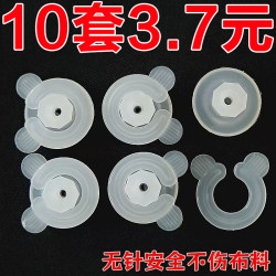 Curtain Shortening Tool, No Cutting or Sewing Required, Detachable Fixing Buckle, Curtain Fabric Bottom Shortening, Hemming Buckle, Multi-Functional Buckle Curtain Shortening Tool, No Cutting or Sewing Required, Detachable Fixing Buckle, Curtain Fabric Bottom Shortening, Hemming Buckle, Multi-Functional Buckle