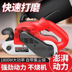 Tank belt sanding machine industrial grade portable small sanding machine desktop polishing machine woodworking flat sandpaper grinding machine Tank belt sanding machine industrial grade portable small sanding machine desktop polishing machine woodworking flat sandpaper grinding machine
