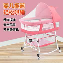 Foldable crib, portable newborn cradle, removable bedside bed, multifunctional baby basket for outings Foldable crib, portable newborn cradle, removable bedside bed, multifunctional baby basket for outings