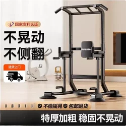 Horizontal bar For Home indoor pull-up device parallel bars single pole single shoulder wall floor hanging bar home fitness equipment Horizontal bar For Home indoor pull-up device parallel bars single pole single shoulder wall floor hanging bar home fitness equipment