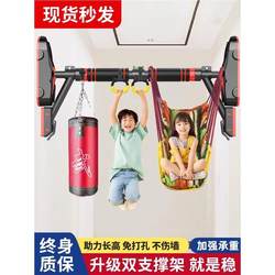 Horizontal Bar Indoor Home Pull-Up Device Kidsren's Punch-Free Door Upper Wall Single Bar Rack Home Fitness Equipment Horizontal Bar Indoor Home Pull-Up Device Kidsren's Punch-Free Door Upper Wall Single Bar Rack Home Fitness Equipment