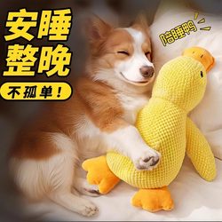 Dog Toy Boredom Buster Pet Puppy Plush Doll Large Dog Self-Entertainment Sound-Making Teething Durable Chew Dog Supplies Dog Toy Boredom Buster Pet Puppy Plush Doll Large Dog Self-Entertainment Sound-Making Teething Durable Chew Dog Supplies
