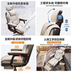 Computer chair, e-sports chair, comfortable and long-term sitting game study office sofa chair, home backrest chair, live lift swivel chair Computer chair, e-sports chair, comfortable and long-term sitting game study office sofa chair, home backrest chair, live lift swivel chair