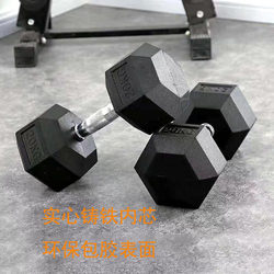 Hexagonal Dumbbells, Cast Iron with Rubber Coating, for Home Gym and Commercial Use, Strength Training for Men and Women, Eco-Friendly 5 7.5 10kg Hexagonal Dumbbells, Cast Iron with Rubber Coating, for Home Gym and Commercial Use, Strength Training for Men and Women, Eco-Friendly 5 7.5 10kg