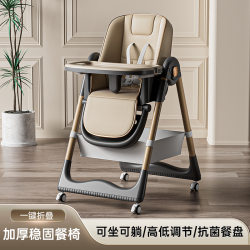 Beiyi Baby Dining Chair, Infant Dining Table and Chair, Home Use Children's Eating Chair, Can Sit and Lie Down, Portable Multifunctional Shell-Shaped Learning Chair Beiyi Baby Dining Chair, Infant Dining Table and Chair, Home Use Children's Eating Chair, Can Sit and Lie Down, Portable Multifunctional Shell-Shaped Learning Chair