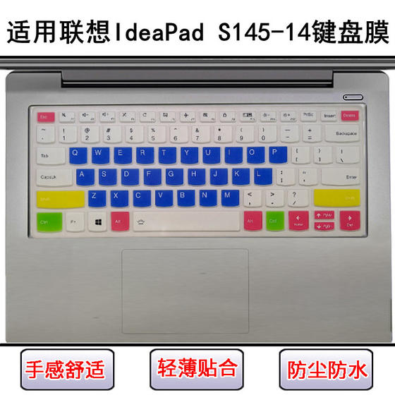 Applicable API Lenovo IdeaPad S145-14 keyboard film IGL notebook AST computer IWL set IKB IIL
Applicable API Lenovo IdeaPad S145-14 keyboard film IGL notebook AST computer IWL set IKB IIL