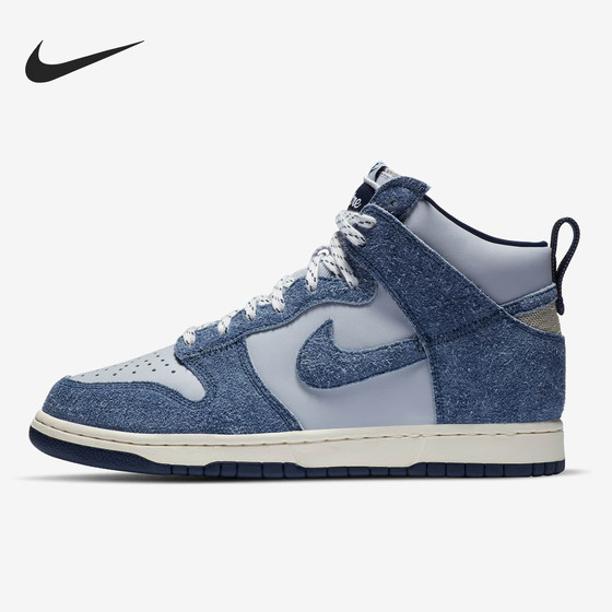 Nike/Nike genuine Midnight Navy men and women light high top breathable wear-resistant shoes CW3092-400
Nike/Nike genuine Midnight Navy men and women light high top breathable wear-resistant shoes CW3092-400