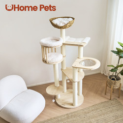 Uhomepets Happy Tower All-Solid Wood Cat Climbing Frame Integrated Cat Tree Multi-Cat Household Scratching Post Cat Toy Uhomepets Happy Tower All-Solid Wood Cat Climbing Frame Integrated Cat Tree Multi-Cat Household Scratching Post Cat Toy