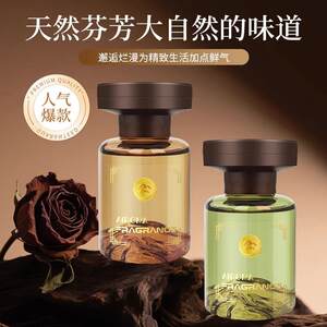 Guanshan perfume car aromatherapy new car fragrance long-lasting fragrance car interior decoration PX 
Guanshan perfume car aromatherapy new car fragrance long-lasting fragrance car interior decoration PX
