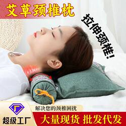 Mugwort conjoined cervical pillow, detachable moxa pillow cylindrical combination, inflatable electric heating home moxibustion neck pillow Mugwort conjoined cervical pillow, detachable moxa pillow cylindrical combination, inflatable electric heating home moxibustion neck pillow