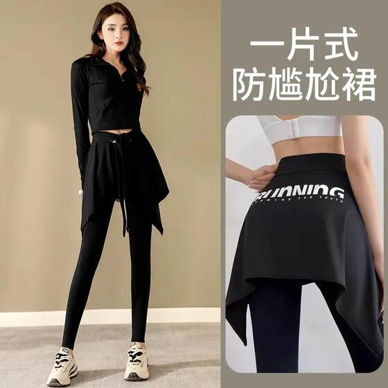 Yoga pants cover skirt anti-embarrassment small skirt sports fitness pants ass curtain running apron one-piece hip cover skirt cover
Yoga pants cover skirt anti-embarrassment small skirt sports fitness pants ass curtain running apron one-piece hip cover skirt cover