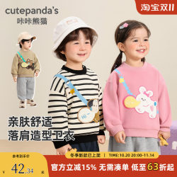 Kaka baby panda cartoon print crew neck sweatshirt Kaka baby panda cartoon print crew neck sweatshirt