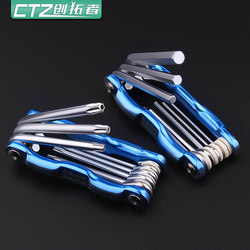 Folding Hex Key Wrench Tool Set, Multi-Functional Hexagonal Screwdriver, 6-Point Hex Wrench Folding Hex Key Wrench Tool Set, Multi-Functional Hexagonal Screwdriver, 6-Point Hex Wrench