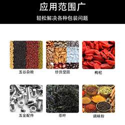 Factory direct-operated granule packaging machine, nut and melon seed measuring machine, cup packaging, back seal, four sides DL220624 vertical seal Factory direct-operated granule packaging machine, nut and melon seed measuring machine, cup packaging, back seal, four sides DL220624 vertical seal