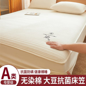 Class A mother and baby grade soybean cotton bed cover three-piece set original cotton four season universal bed cover single mattress protective cover cover cover 
Class A mother and baby grade soybean cotton bed cover three-piece set original cotton four season universal bed cover single mattress protective cover cover cover