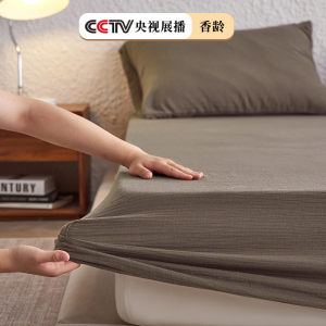 Class A pure cotton bed cover single piece thickened three-layer yarn cotton wrinkled yarn dormitory mattress cover three-piece set bedding four seasons 
Class A pure cotton bed cover single piece thickened three-layer yarn cotton wrinkled yarn dormitory mattress cover three-piece set bedding four seasons