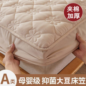 Class A cotton-padded bed cover 1.8m 2m thickened single-piece mattress protective cover cover full dust-proof and anti-slip sheet 
Class A cotton-padded bed cover 1.8m 2m thickened single-piece mattress protective cover cover full dust-proof and anti-slip sheet