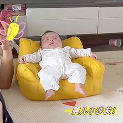 Baby-Specific Small Sofa That Can Be Reclined and Used for Sleeping, Suitable for Infants in the Bedroom, Space-Saving Children's Lazy Sofa Chair Baby-Specific Small Sofa That Can Be Reclined and Used for Sleeping, Suitable for Infants in the Bedroom, Space-Saving Children's Lazy Sofa Chair