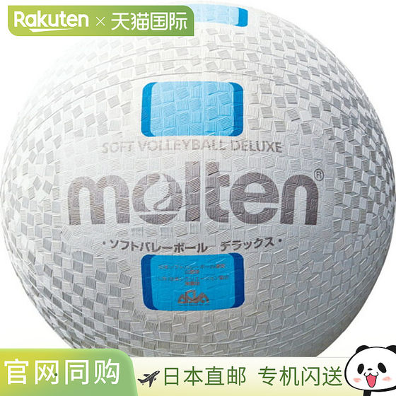 Molten soft volleyball luxury white cyan volleyball S3Y1500WC
Molten soft volleyball luxury white cyan volleyball S3Y1500WC