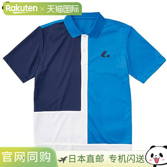 Direct mail from Japan LUCENT Polo shirt men's and women's competition shirt blue short-sleeved top clothing clothing 
Direct mail from Japan LUCENT Polo shirt men's and women's competition shirt blue short-sleeved top clothing clothing