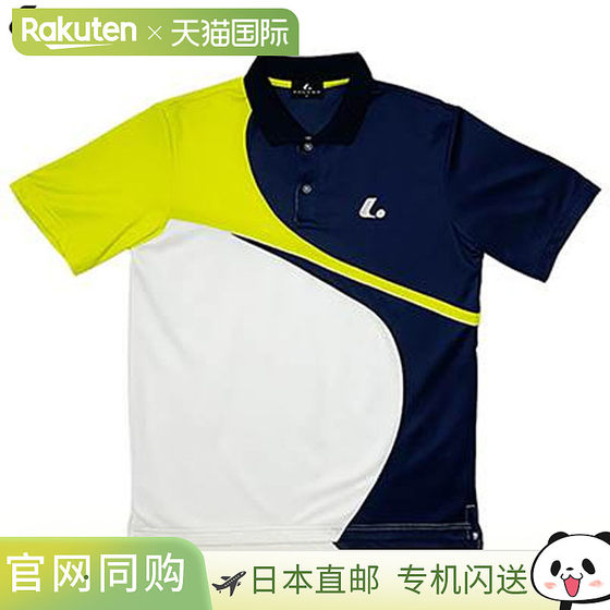 Japanese direct mail LUCENT Polo shirt, men's and women's competition shirt, collar, green short-sleeved top, clothing 
Japanese direct mail LUCENT Polo shirt, men's and women's competition shirt, collar, green short-sleeved top, clothing