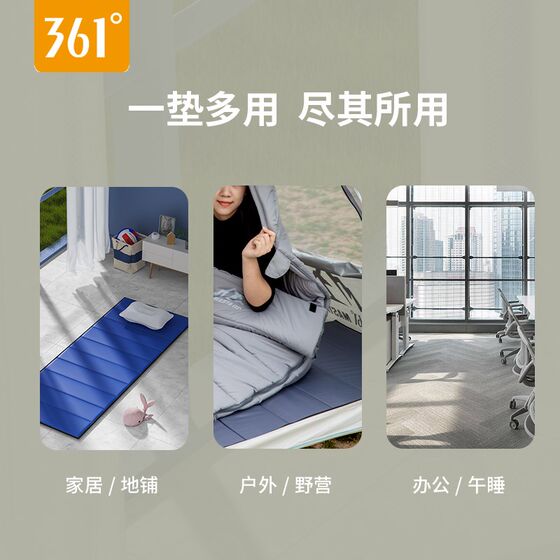 361 nap d mat student dormitory office portable foldable thickened single person nap nap floor moisture-proof mat 
361 nap d mat student dormitory office portable foldable thickened single person nap nap floor moisture-proof mat