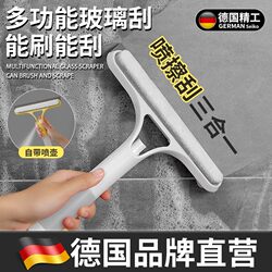 【German Craftsmanship】Bathroom Glass Wiper, Mirror and Glass Cleaning Tool, Household Windshield Cleaning Brush 【German Craftsmanship】Bathroom Glass Wiper, Mirror and Glass Cleaning Tool, Household Windshield Cleaning Brush