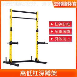 Borui home squat rack free semi-frame pull-down body upward high double 46949 bar low pusher weightlifting bar Borui home squat rack free semi-frame pull-down body upward high double 46949 bar low pusher weightlifting bar