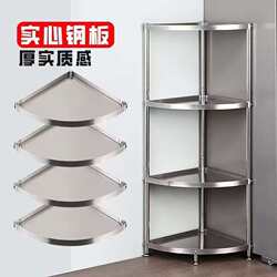 Stainless steel bathroom storage rack corner bathroom washbasin rack toilet corner floor-standing multi-layer kitchen storage rack Stainless steel bathroom storage rack corner bathroom washbasin rack toilet corner floor-standing multi-layer kitchen storage rack