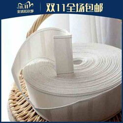Curtain fabric with curtain hook fabric belt white cloth belt curtain accessories accessories machine washable thickened fabric belt z6 Curtain fabric with curtain hook fabric belt white cloth belt curtain accessories accessories machine washable thickened fabric belt z6