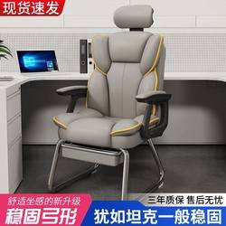 Reclining computer chair for home use adjustable bow e-sports chair study desk office chair backrest gaming chair stool Reclining computer chair for home use adjustable bow e-sports chair study desk office chair backrest gaming chair stool