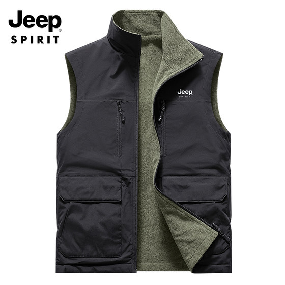 JEEP Jeep Men's Double-sided Fleece Vest Autumn and Winter New Warm Vest Horse Clip Sleeveless Vest Jacket
JEEP Jeep Men's Double-sided Fleece Vest Autumn and Winter New Warm Vest Horse Clip Sleeveless Vest Jacket