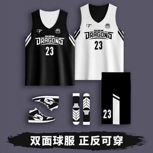 American double-sided basketball uniform suit customized reversible jersey student competition training village BA corporate group purchase team uniform 
American double-sided basketball uniform suit customized reversible jersey student competition training village BA corporate group purchase team uniform
