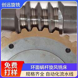 6-meter CNC cyclone milling machine, high-precision and high-rigidity control machine, can produce samples with precision and precision 6-meter CNC cyclone milling machine, high-precision and high-rigidity control machine, can produce samples with precision and precision