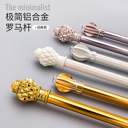 Thickened aluminum alloy curtain i-pole silent Roman pole single pole double pole punched Roman pole accessories black and white Thickened aluminum alloy curtain i-pole silent Roman pole single pole double pole punched Roman pole accessories black and white
