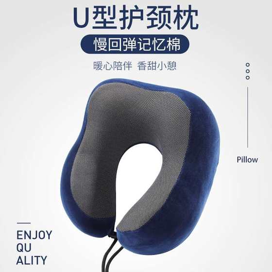 U-shaped pillow, no side pocket, printable LOGO memory foam, u-shaped pillow, easy to store, travel three-piece neck pillow
U-shaped pillow, no side pocket, printable LOGO memory foam, u-shaped pillow, easy to store, travel three-piece neck pillow