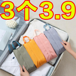 Underwear Travel Storage Bag Suitcase Underwear Cosmetics Socks Organizer Bag Portable Waterproof Storage Bag Underwear Travel Storage Bag Suitcase Underwear Cosmetics Socks Organizer Bag Portable Waterproof Storage Bag