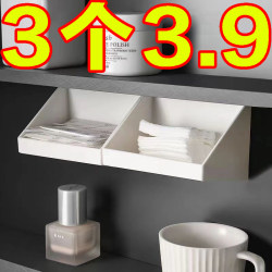 Mirror cabinet storage box bathroom sink storage box Mirror cabinet storage box bathroom sink storage box