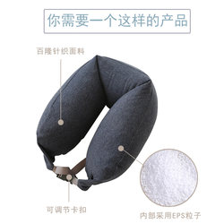 U-shaped striped pillow travel cervical vertebra pillow portable airplane pillow office nap neck pillow lunch break sleep pillow U-shaped striped pillow travel cervical vertebra pillow portable airplane pillow office nap neck pillow lunch break sleep pillow