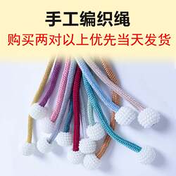 Magnetic buckle curtain straps, a pair of drawstrings, rope drawstrings, magnet curtain buckles, hooks, decorative accessories Magnetic buckle curtain straps, a pair of drawstrings, rope drawstrings, magnet curtain buckles, hooks, decorative accessories