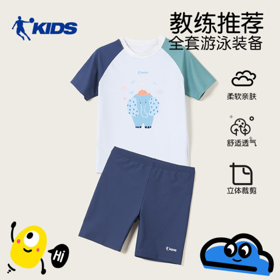 Jordan children's swimsuit boys medium-sized children's split swimming trunks boys children's swimsuit teenagers professional swimming suits
Jordan children's swimsuit boys medium-sized children's split swimming trunks boys children's swimsuit teenagers professional swimming suits