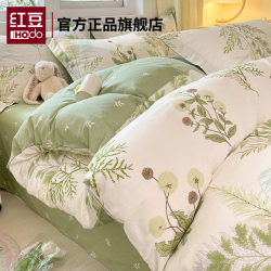 Red Bean Fresh Bed Four-piece Set pure cotton Cotton 2025 New arrival Student Dormitory Bed Single Quilt Cover Three-piece Set Red Bean Fresh Bed Four-piece Set pure cotton Cotton 2025 New arrival Student Dormitory Bed Single Quilt Cover Three-piece Set