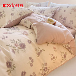Red Bean Autumn and Winter Thickened Brushed Bedding Four-Piece Set, Non-Pure Cotton, All-Cotton Floral Duvet Cover, Bed Sheet Three-Piece Set Red Bean Autumn and Winter Thickened Brushed Bedding Four-Piece Set, Non-Pure Cotton, All-Cotton Floral Duvet Cover, Bed Sheet Three-Piece Set