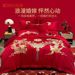 Red Bean Cotton Wedding Wedding Four-piece Set pure cotton Wedding Wedding Bedding Wedding Big Red Bed Sheets Quilt Cover Red Bean Cotton Wedding Wedding Four-piece Set pure cotton Wedding Wedding Bedding Wedding Big Red Bed Sheets Quilt Cover