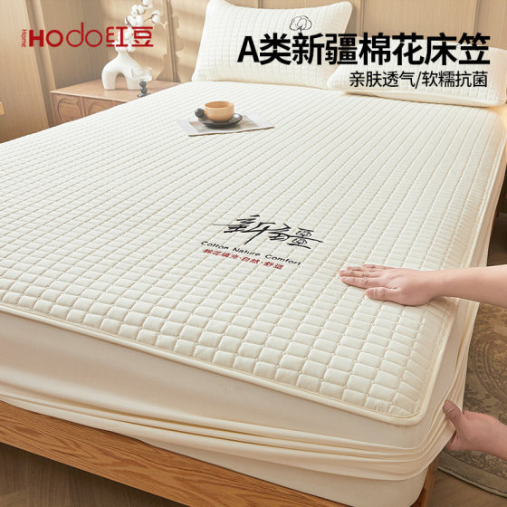 Red bean Class A Xinjiang cotton bed cover single piece cotton full cover mattress protective cover anti-slip dust sheet cover 
Red bean Class A Xinjiang cotton bed cover single piece cotton full cover mattress protective cover anti-slip dust sheet cover