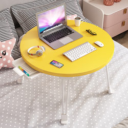 Directly supplied bed desk, foldable student dormitory laptop table, outdoor table, toy table, bay window table Directly supplied bed desk, foldable student dormitory laptop table, outdoor table, toy table, bay window table